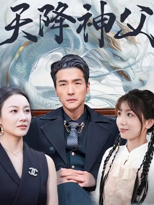 电视剧《半城风》剧照：城墙上的风筝与风