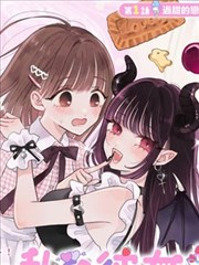 漫画《晚风信件》封面：窗台与未寄出的信