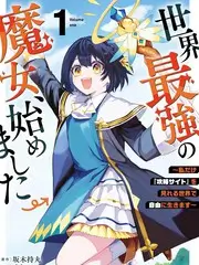 私藏综艺《旧物修理铺》剧照：修表工作台特写